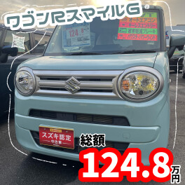 ★ＨＡＰＰＹ　ＨＡＬＬＯＷＥＥＮオススメ車★